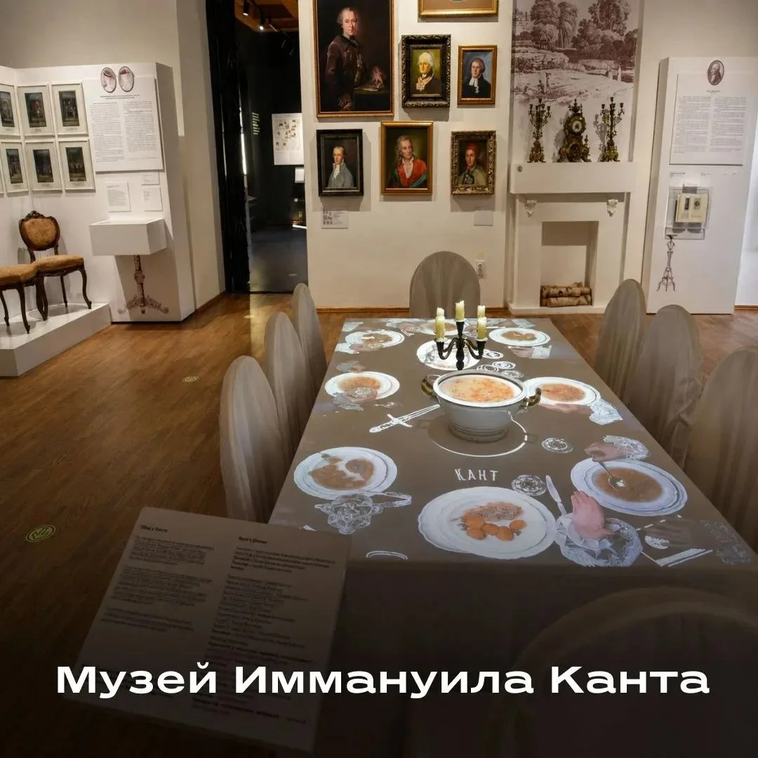 Летим в Калининград из Самары!