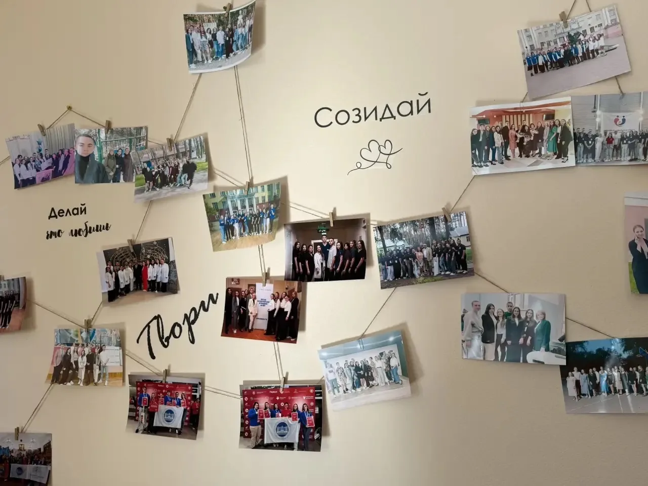 Не бойтесь быть искренними.