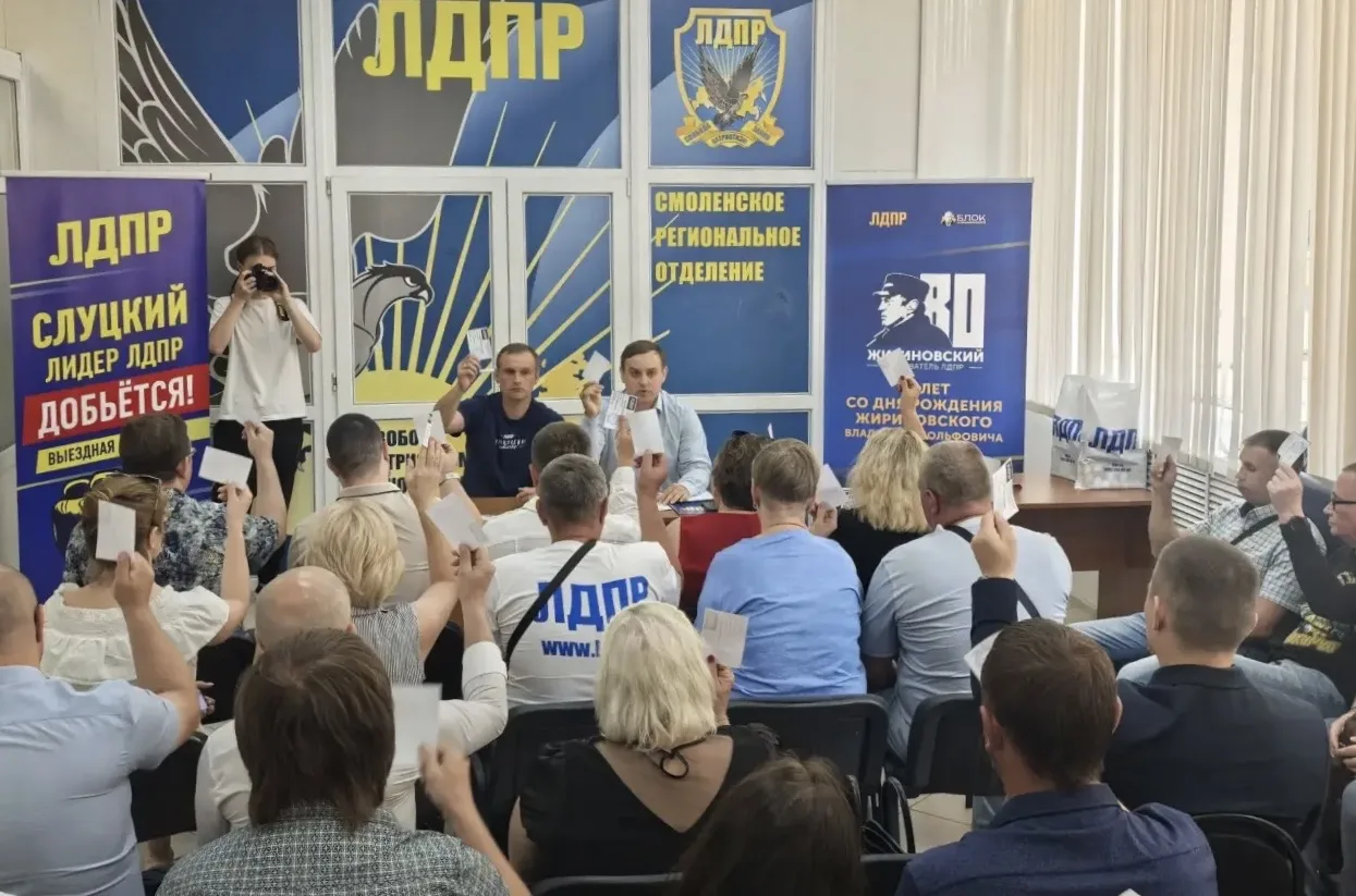 ❗️Готовимся к проведению Съезда ЛДПР 23 июня

Сегодня в Смоленском реготделении ЛДПР провели внеочер