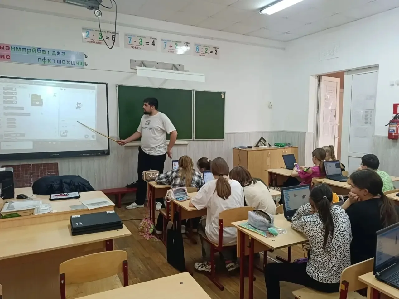🎬 Создание анимаций на Scratch
