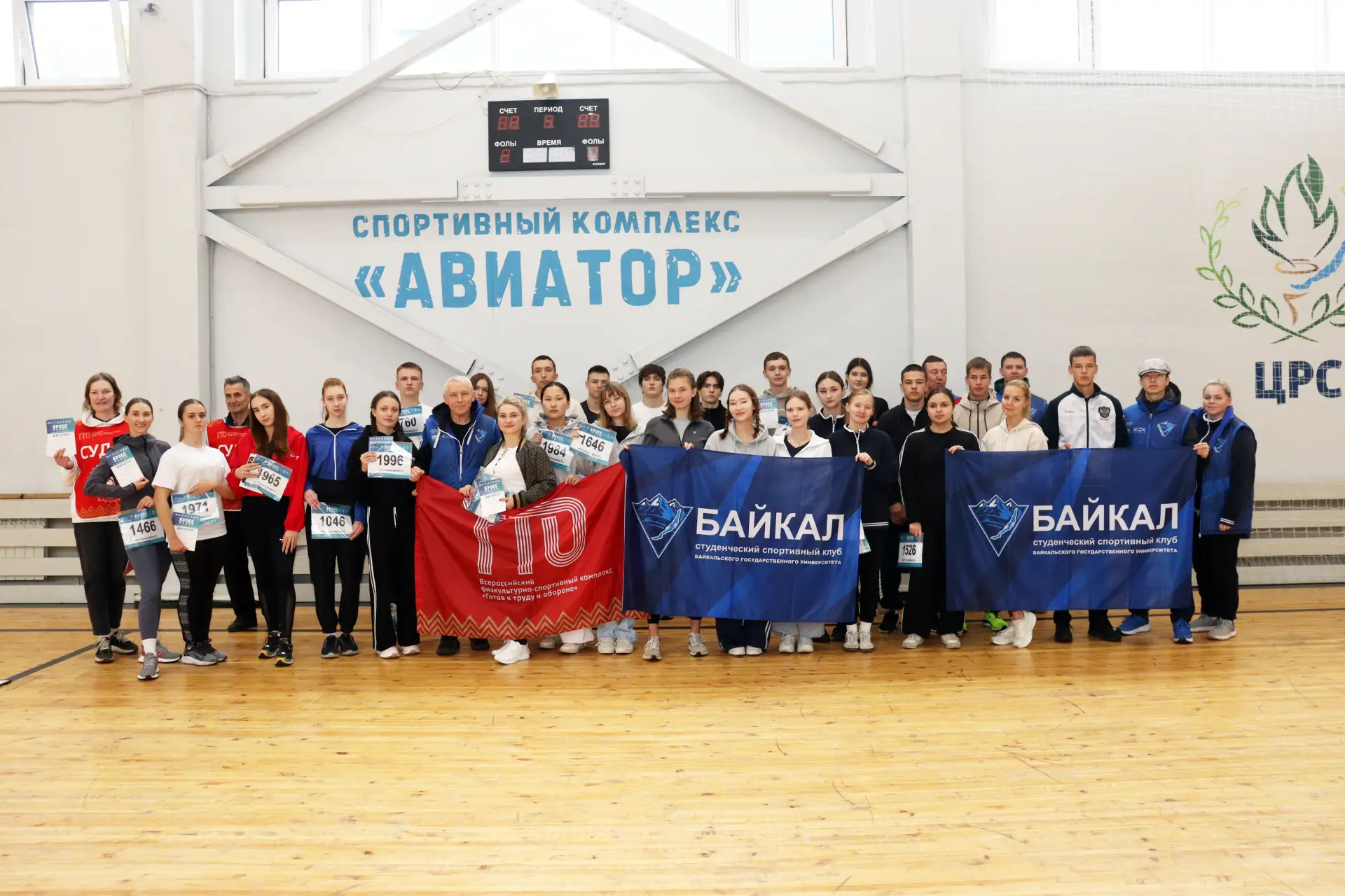 💪 Всероссийский день спортсменов силовых видов спорта