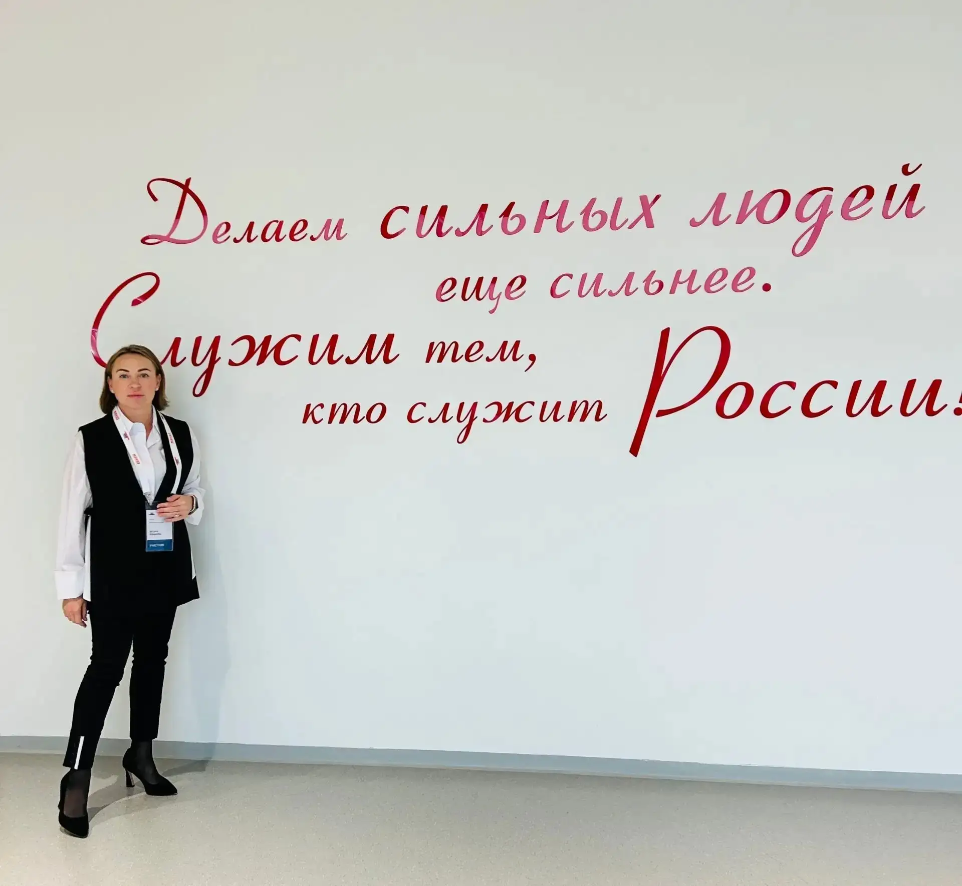 📍📍Школа в лицах📍📍📍