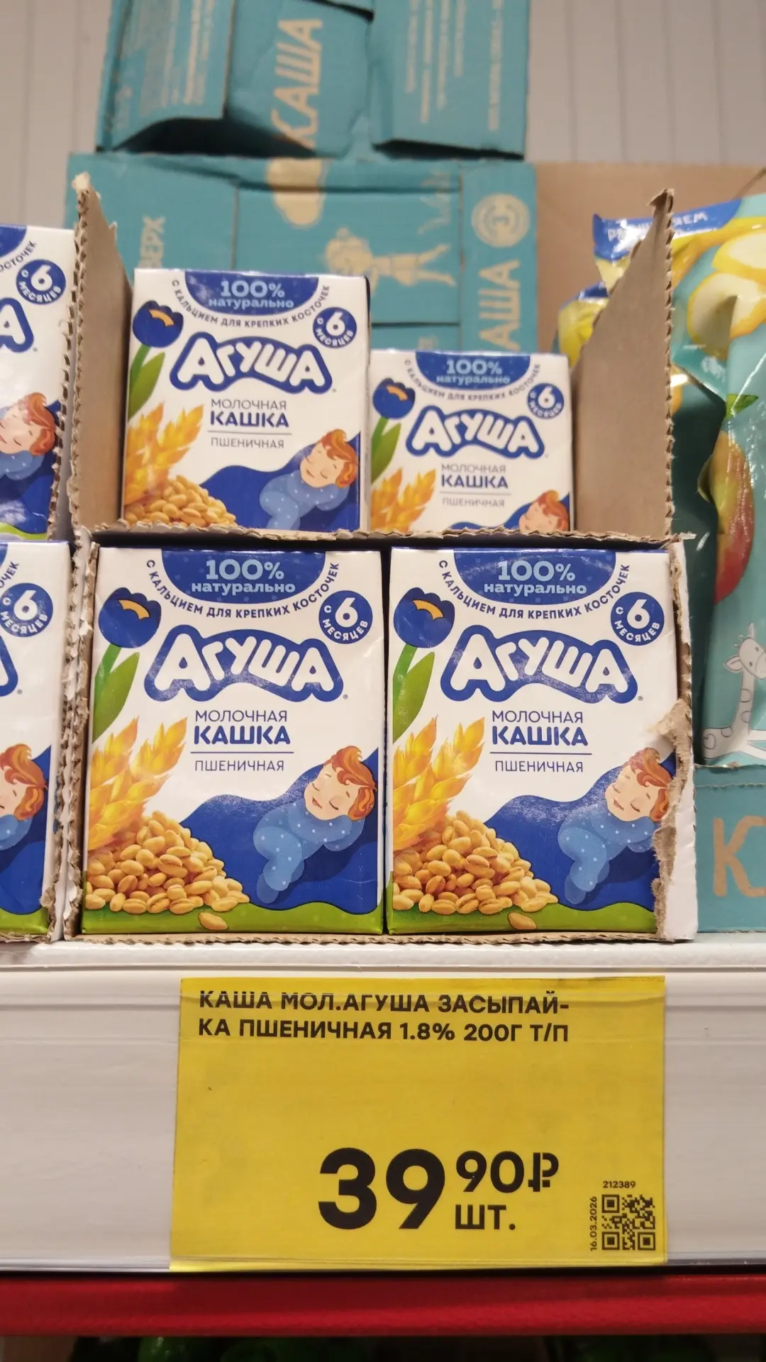 Фото