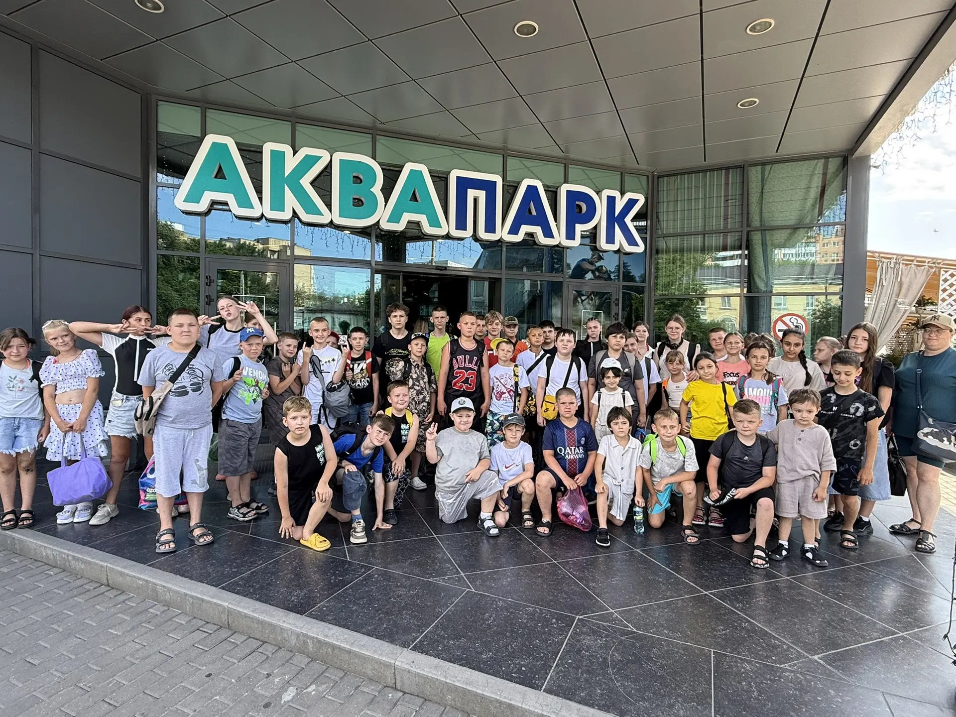 🌊 Аквапарк Н2О: день незабываемых эмоций в лагере!
Сегодняшний день в лагере стал настоящим праздни