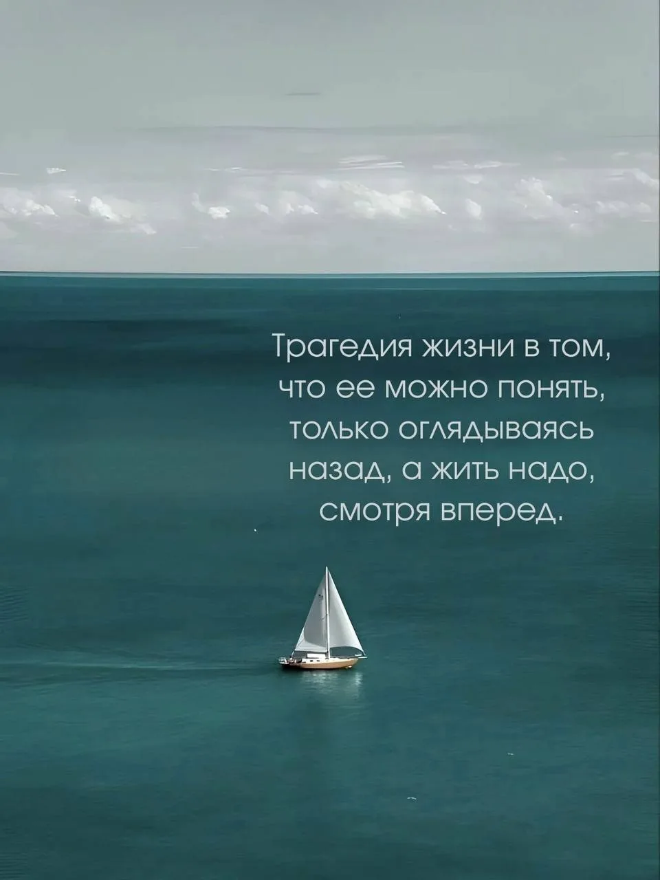 Цитаты о жизни
