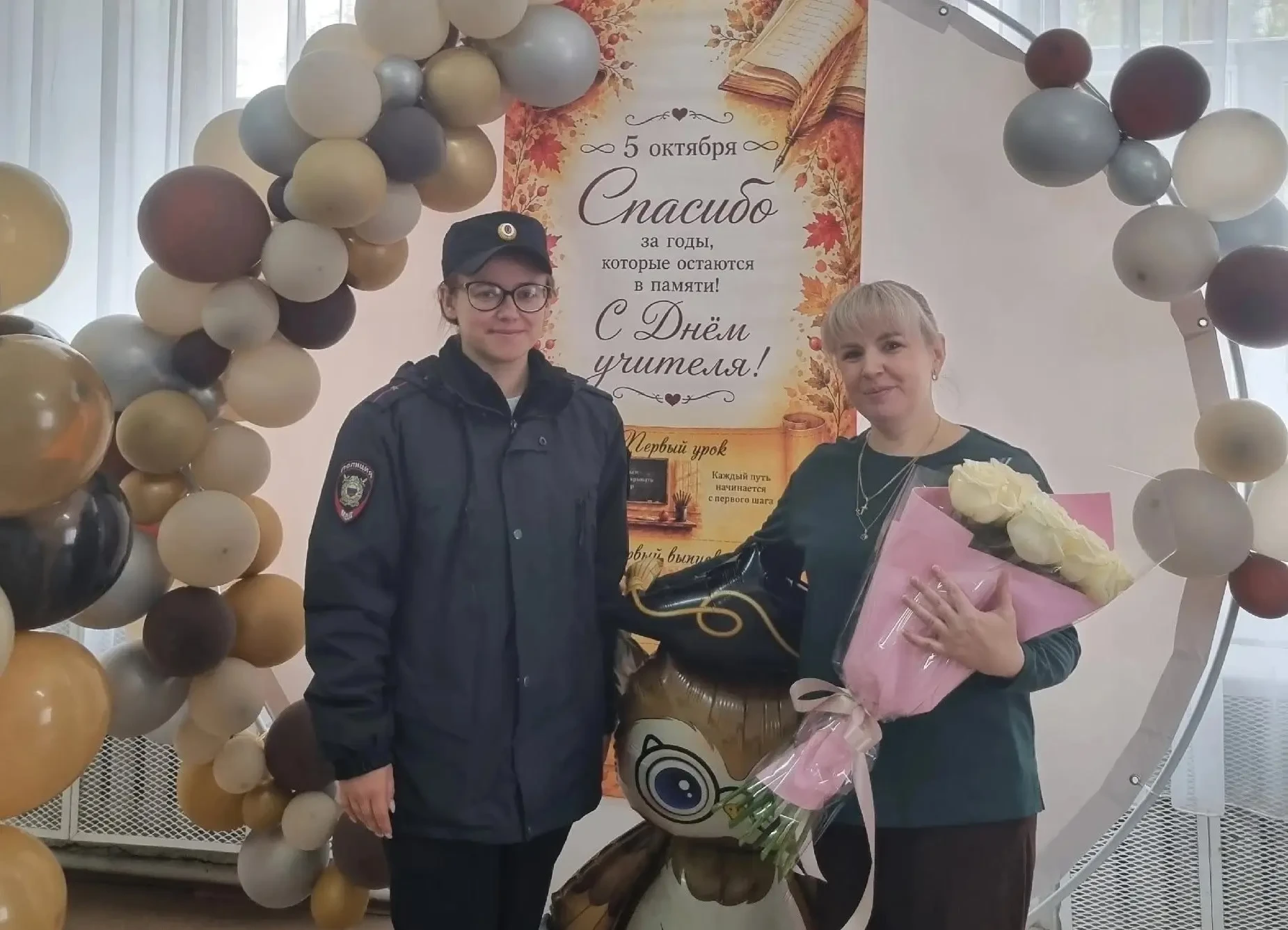 Полицейский из Тотьмы поздравила школьного учителя с Днем учителя. Психолог группы по р...