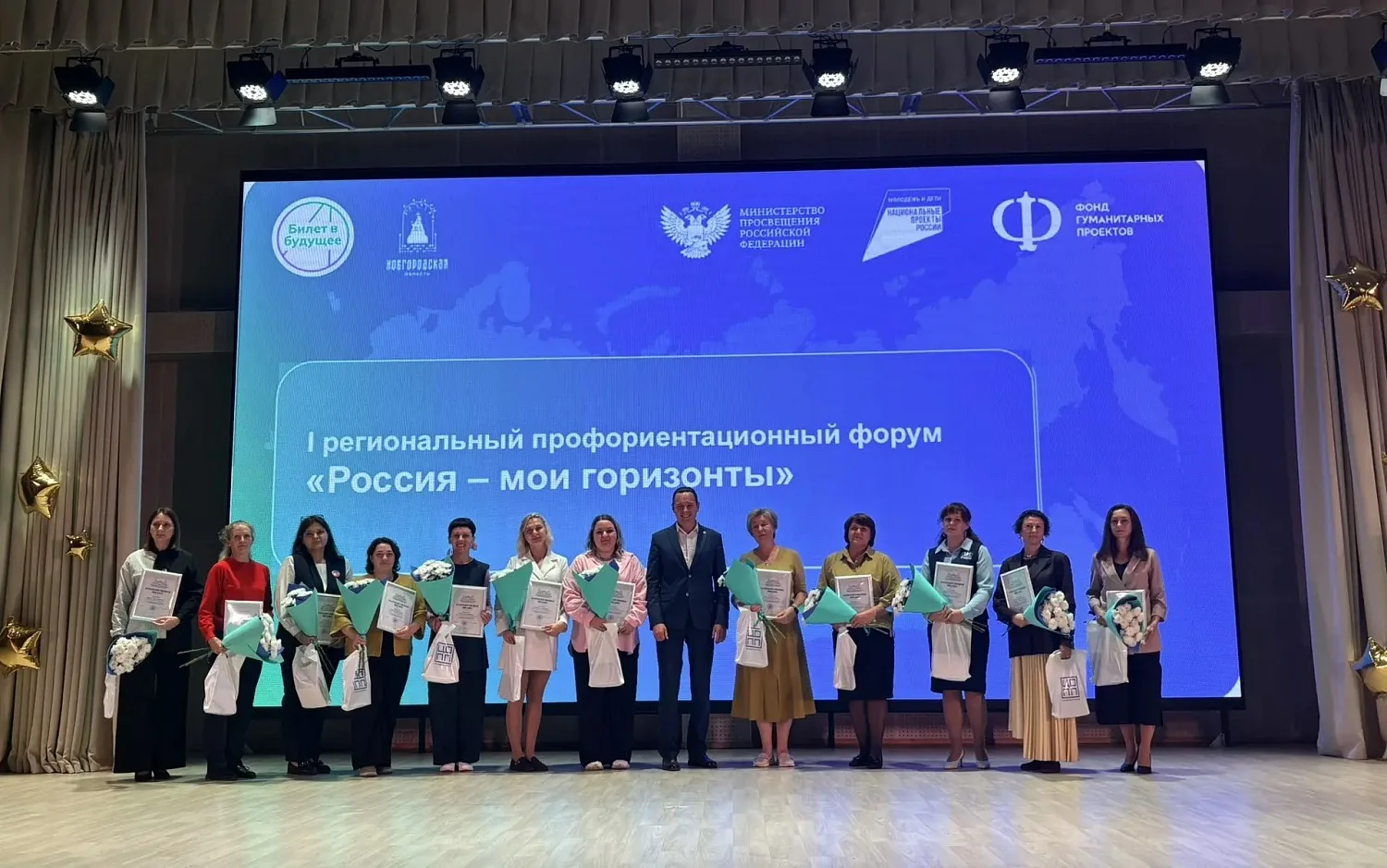 В Новгородской области почти 16 тысяч школьников выбирают будущую профессию