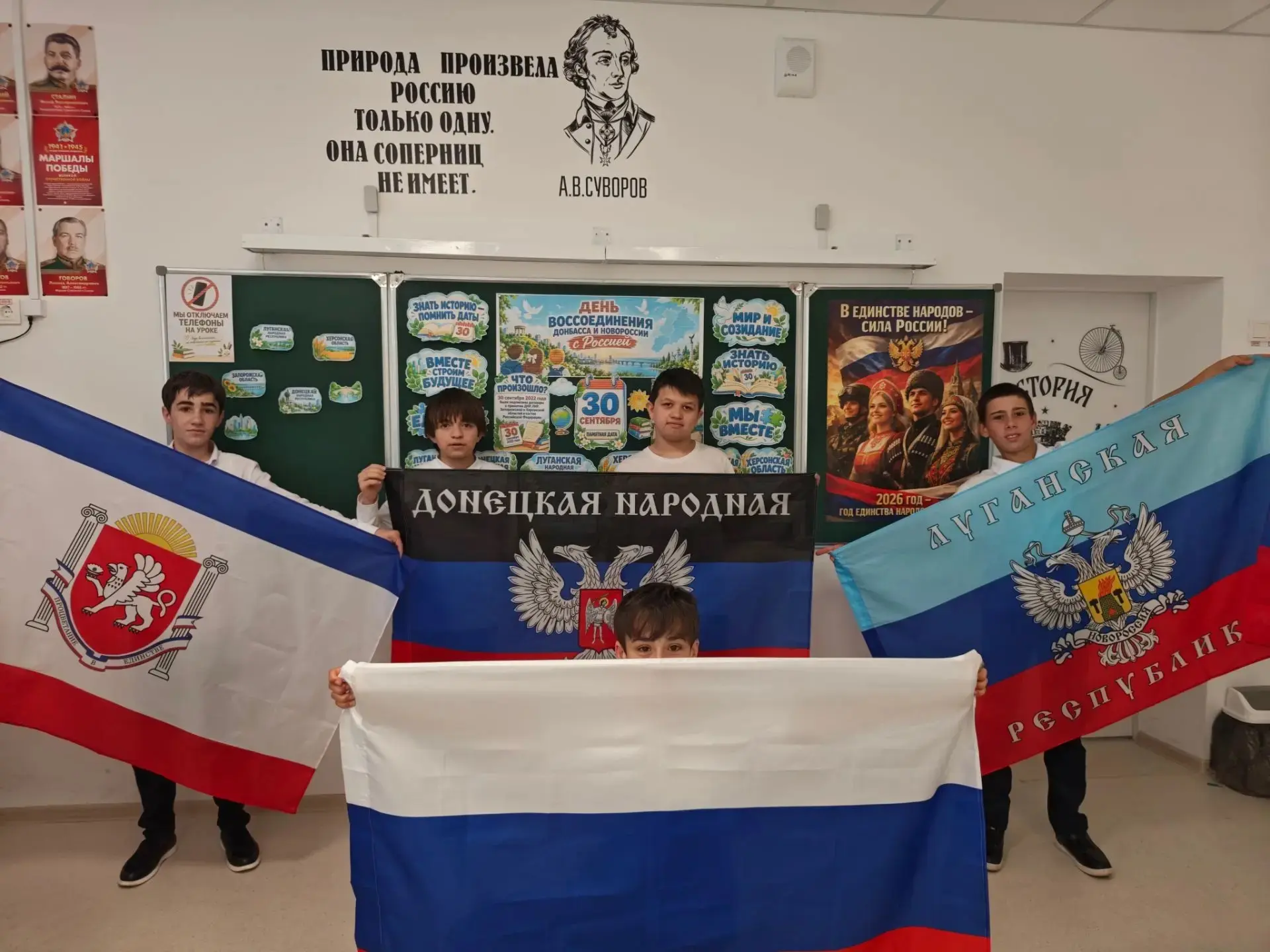 30 сентября — важная дата для нашей страны!