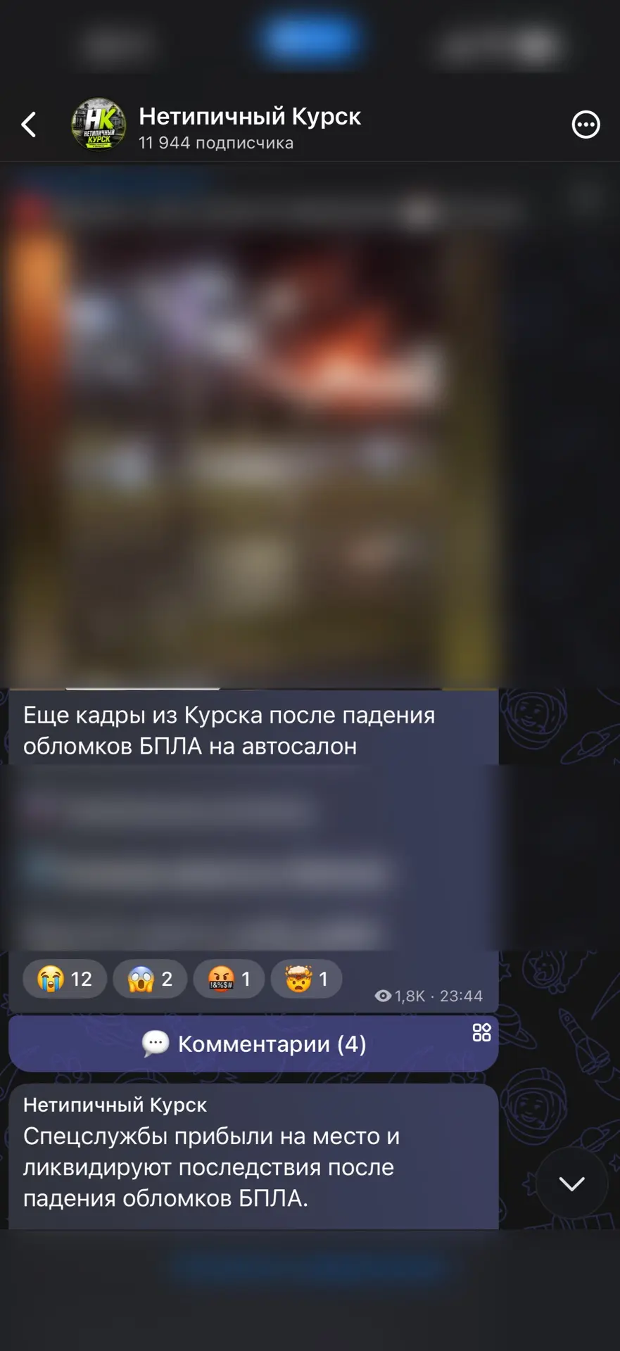 Было бы символично, если бы после таких постов спецслужбы заехали и к автору в гости. М...