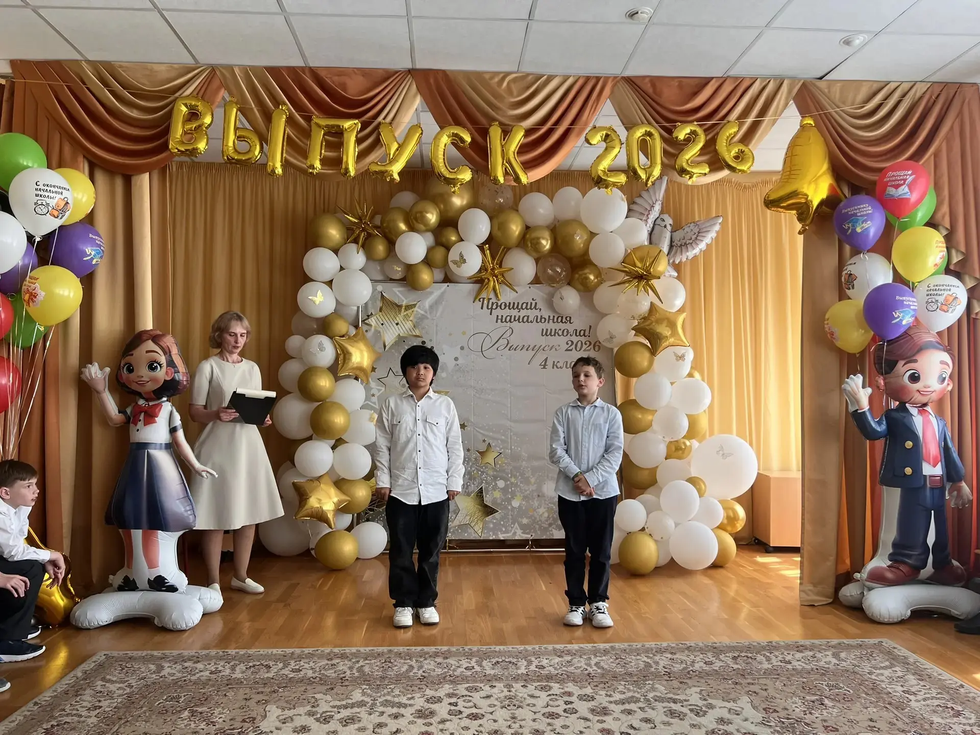 ВЫПУСКНОЙ У 4«Е» КЛАССА  🔔 Яркий праздник прощания с начальной школой прошёл сегодня для 4«Е» класса