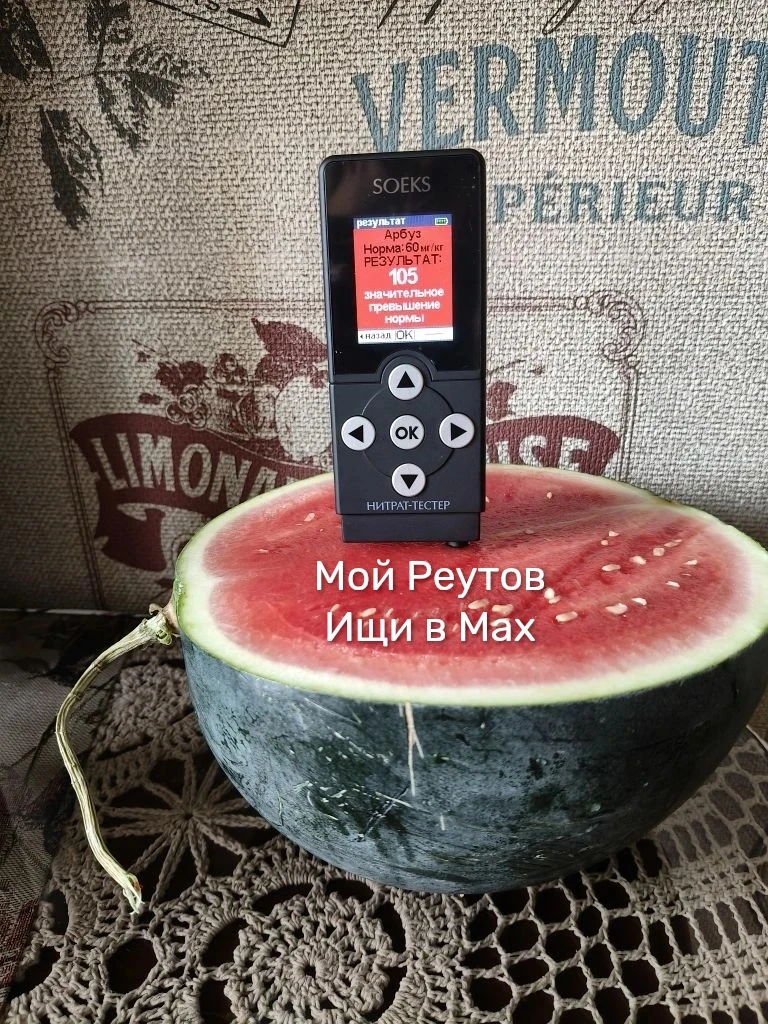 🍉 И света нет, и воду завтра отключают и арбуз не радует 😢