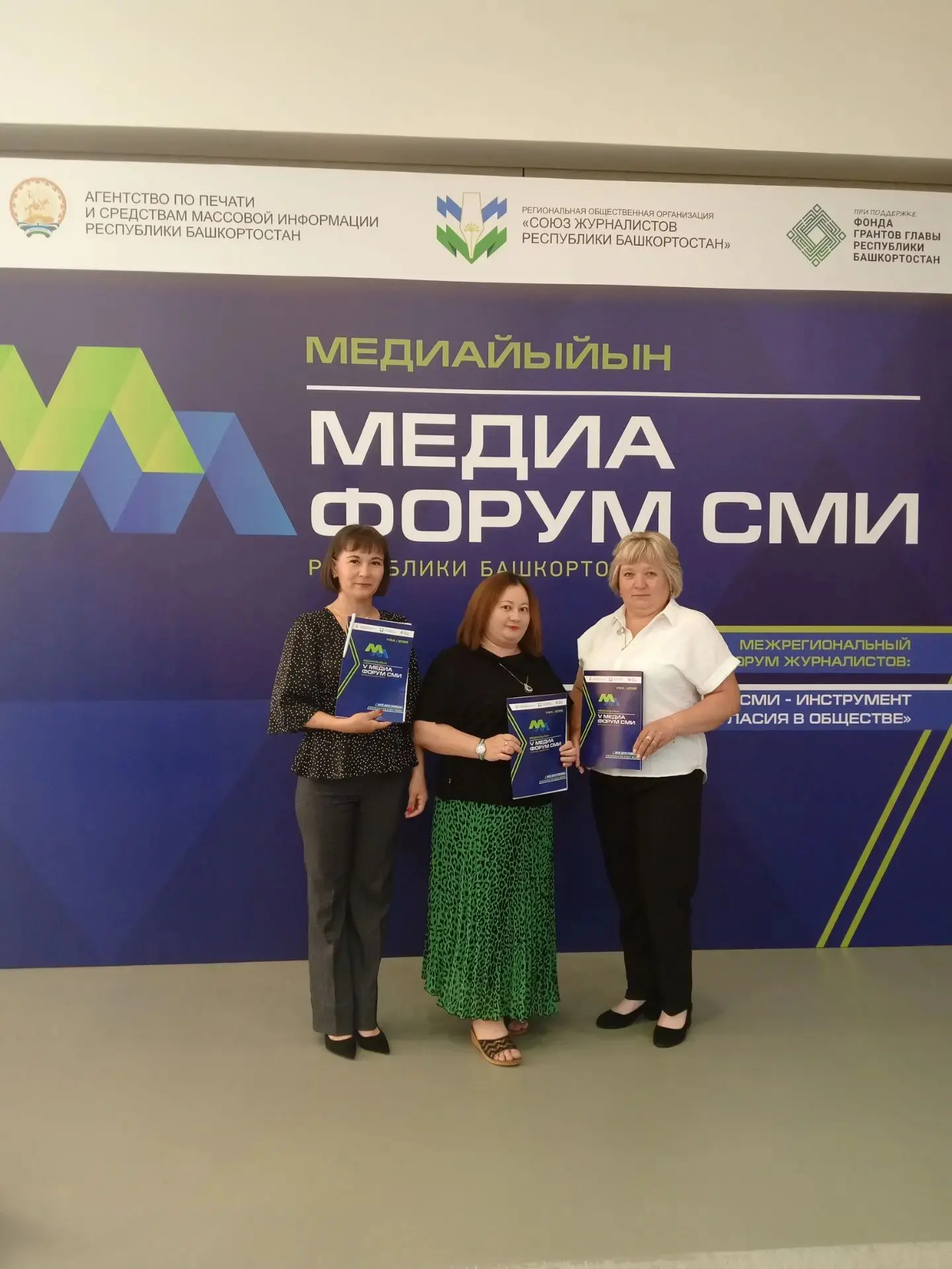 ✅⚡В столице Башкортостана кипит работа

В Уфе стартовал "V Медиа форум СМИ". Это событие собрало вме