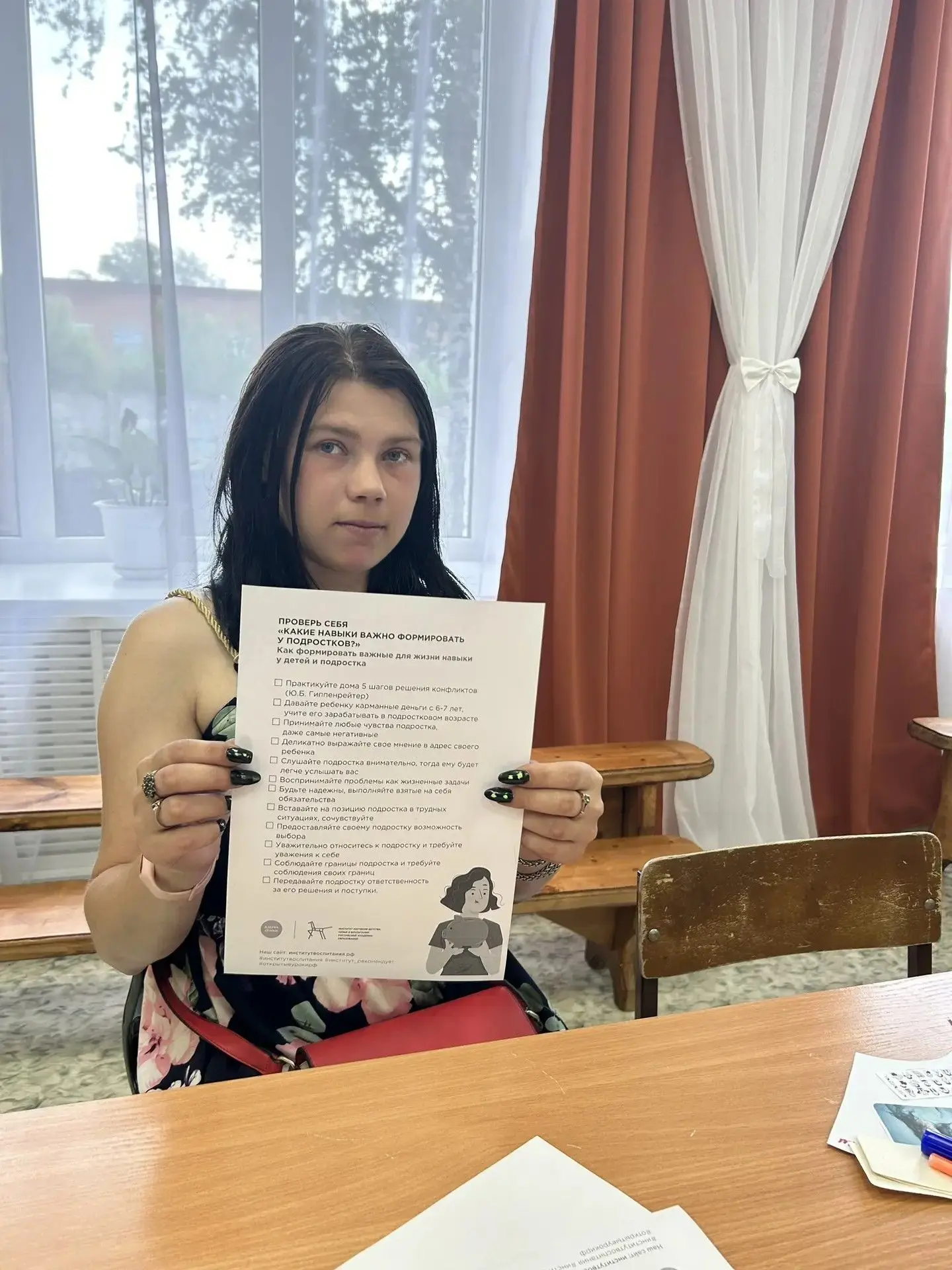 ⚡ Как понять подростка? В клубе «Устойчивая семья» прошло занятие!
Переходный возраст — это время бо