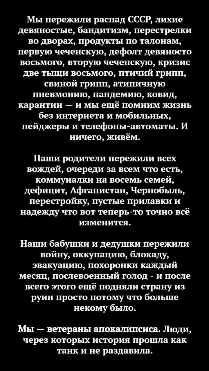 🤔 Кто не согласен?