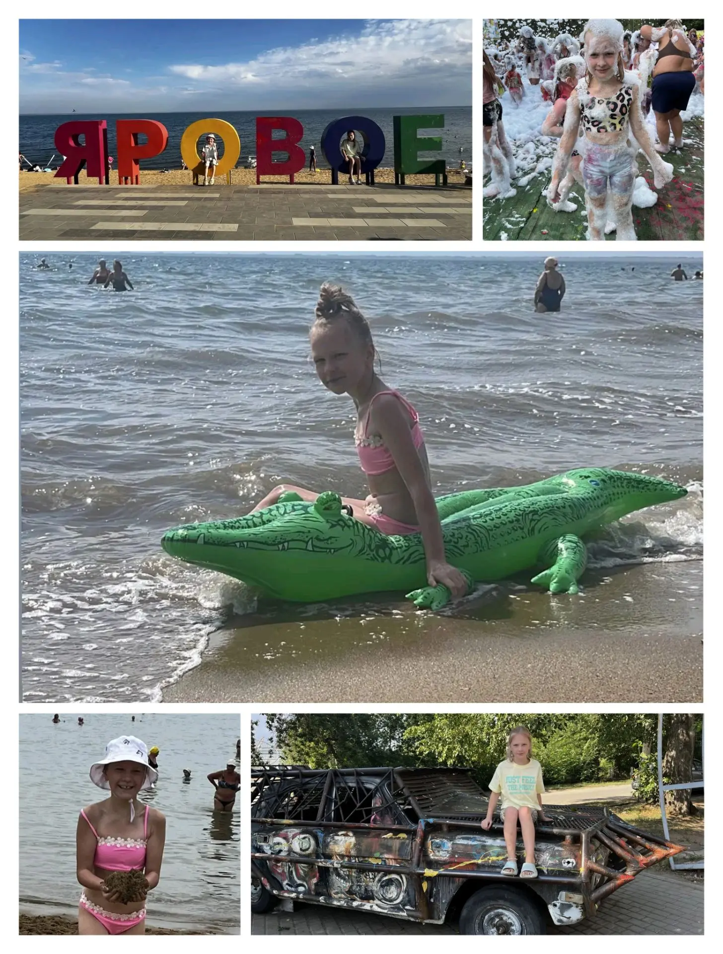 🏖 Лето, солнце, отдых и приключения! 🏖

Привет всем! 🌞 Сегодня с вами делится своими незабываемым