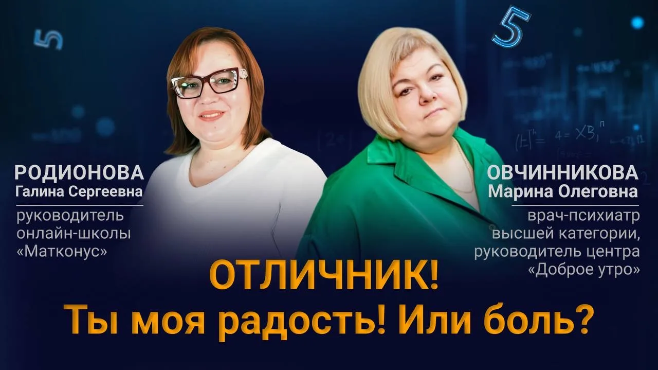 Дети на каникулах.