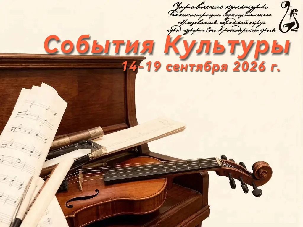 •14 сентября 20:00—