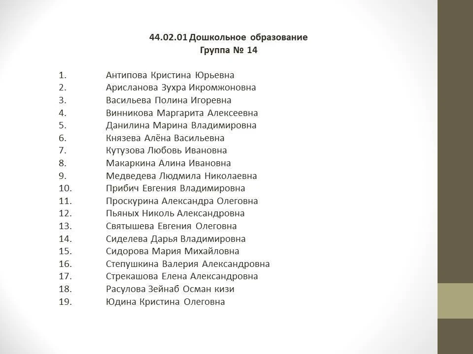 ❗️ВНИМАНИЕ! Уважаемые абитуриенты!