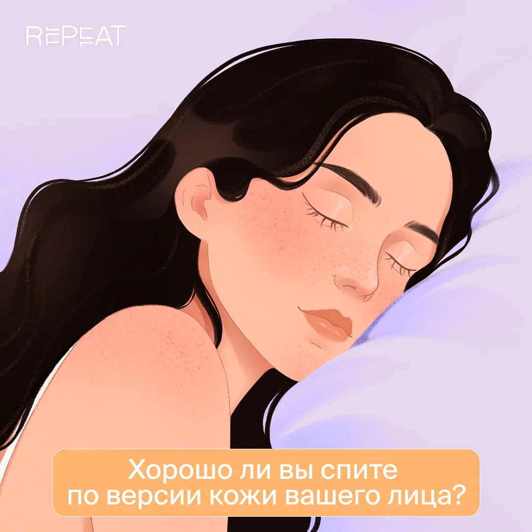 Ситуация: пижамная вечеринка подходит к концу, и вы собираетесь ложиться. Как будете спать? 😴

Иссл