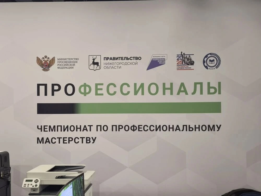 ДЕНЬ 3 - День профессионалов!
