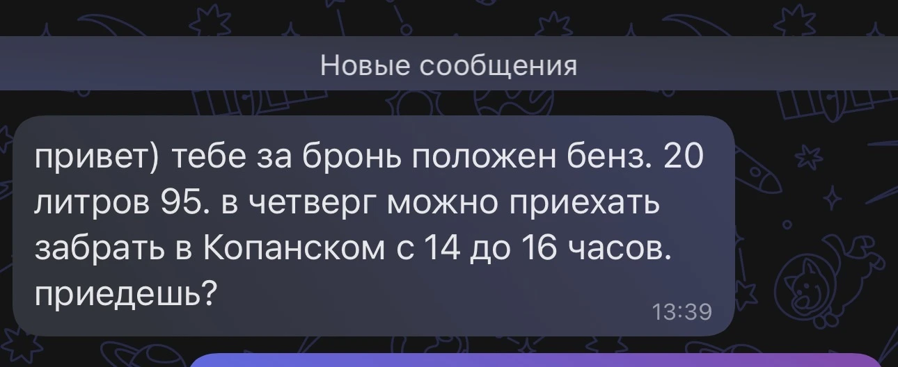 Отличная мотивация работать 😄