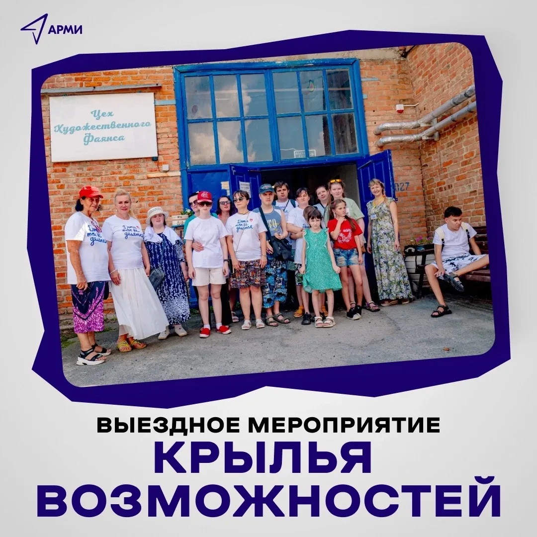 Путешествие, вдохновлённое традициями Донского края 🌾