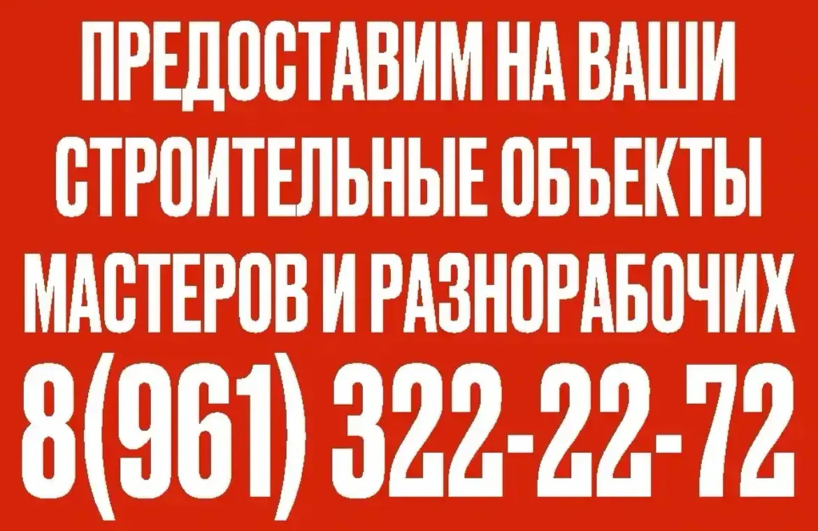 С уважением к вам !