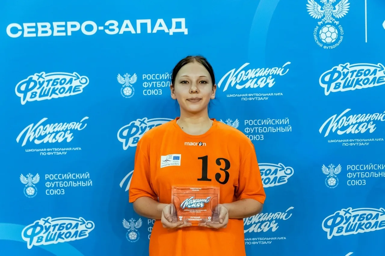 Поздравляем! 👏  Псковский педагогический комплекс — победитель 🥇 межрегионального этапа (ОФФ «Северо