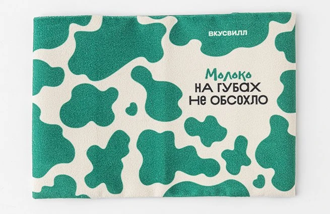 ВкусВилл дарит лимитированные обложки на паспорт в честь своего четырнадцатилетия | New...