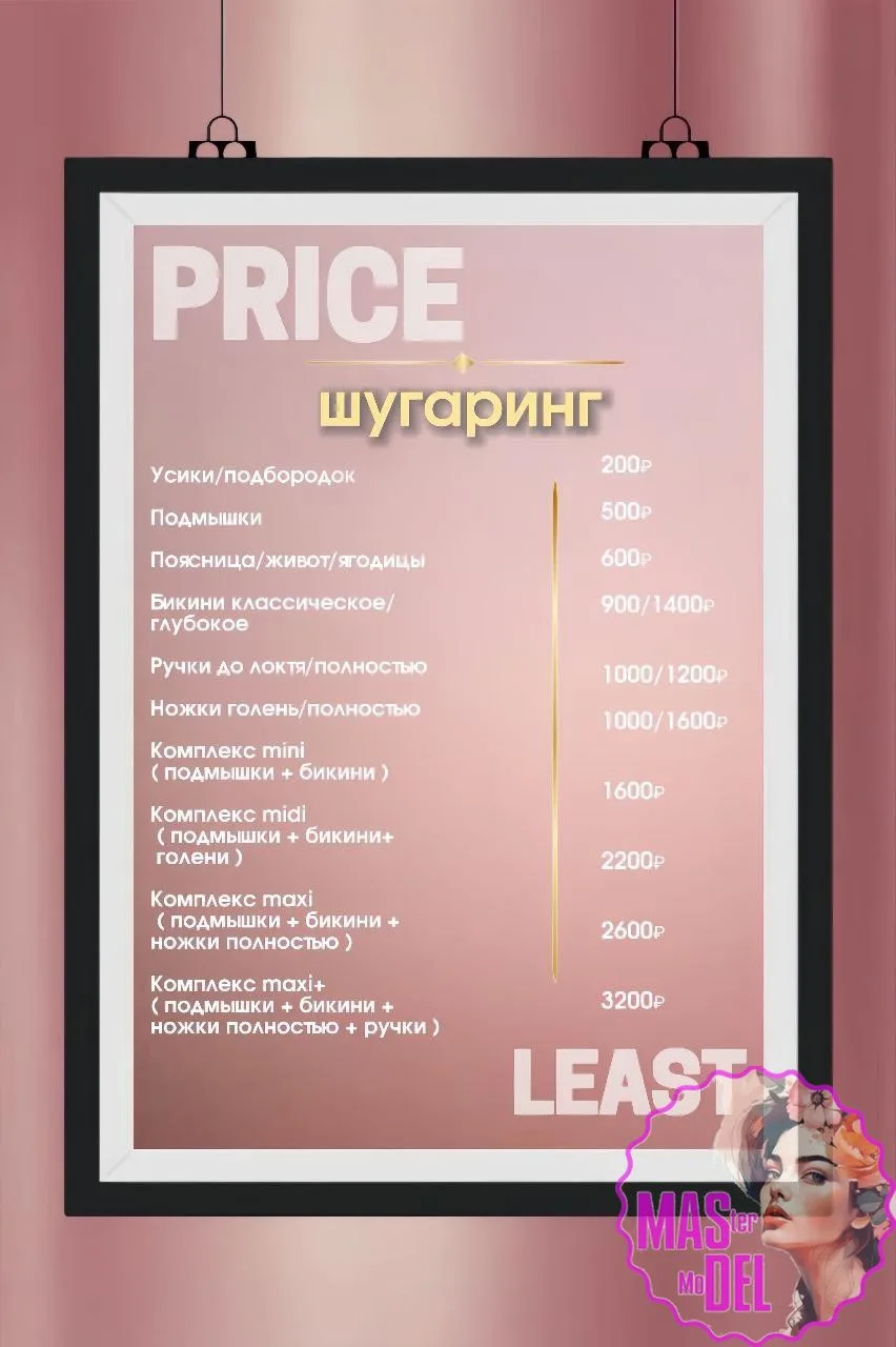 ‍ Ищу моделей ‍