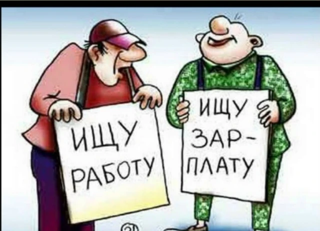 🦺 Как следует из отчёта Минэкономразвития - ️уровень безработицы в России составил 2,1%