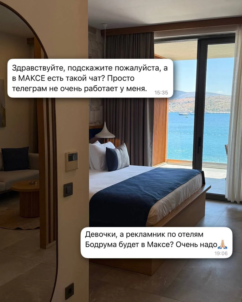 Контент по отелям Бодрума в MAX🔥

Коллеги, мы начали загрузку материалов на канал SOLYMAR | Эгейско