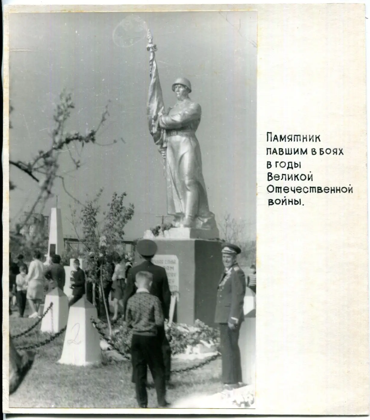 Памятник павшим в боях в годы Великой Отечественной войны в г. Азове.