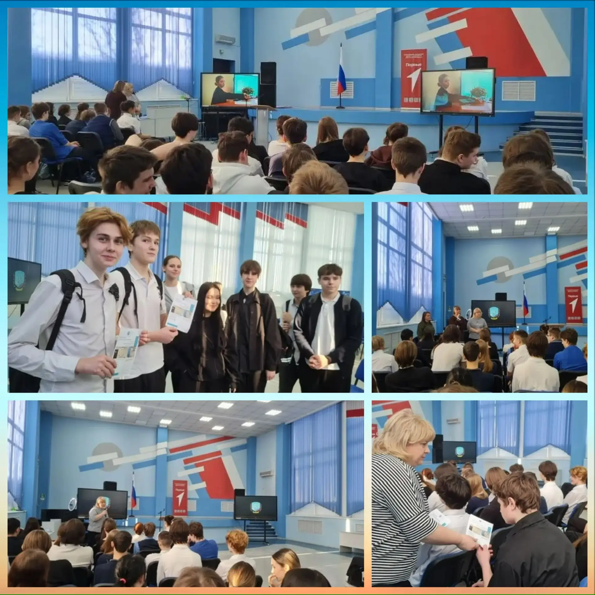 🇷🇺 17 февраля в нашей школе прошла важная встреча!  К нам в гости приехали представители Ногинского 