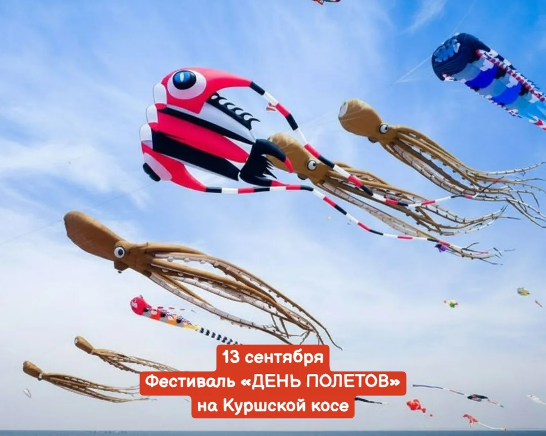 13 сентября, воскресенье