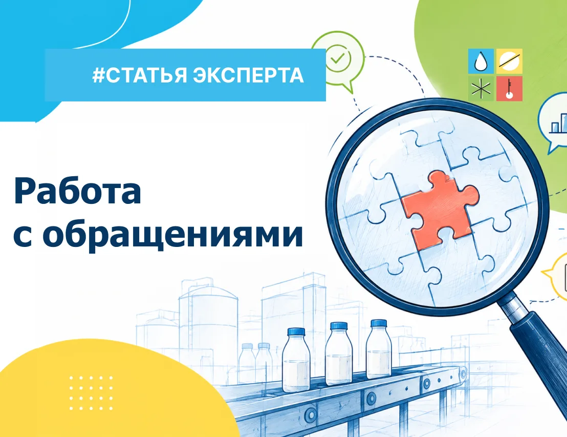🎁 Жалоба клиента — это подарок!