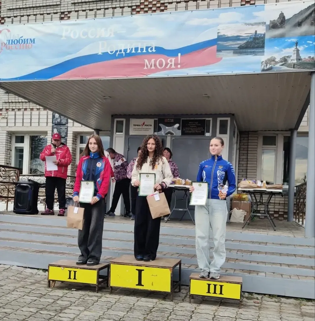 💫🧭 28 сентября завершились Всероссийские и межрегиональные соревнования по спортивном...