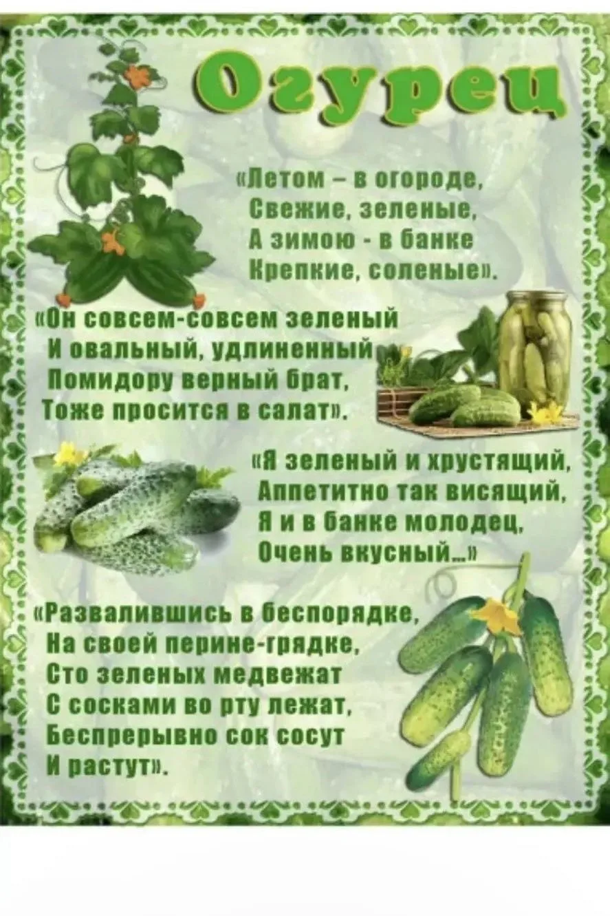 18 июля отмечается