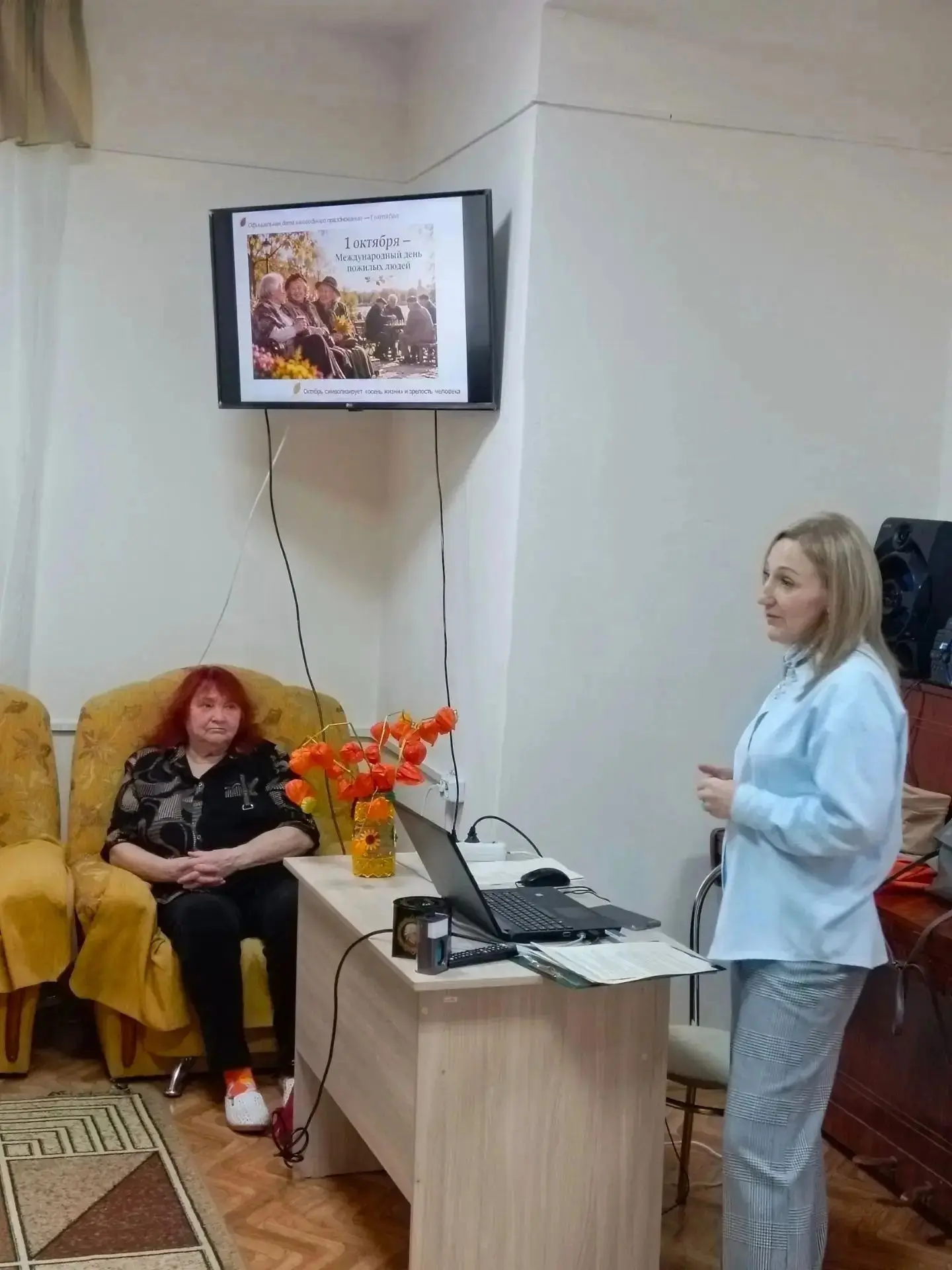 Золотая пора