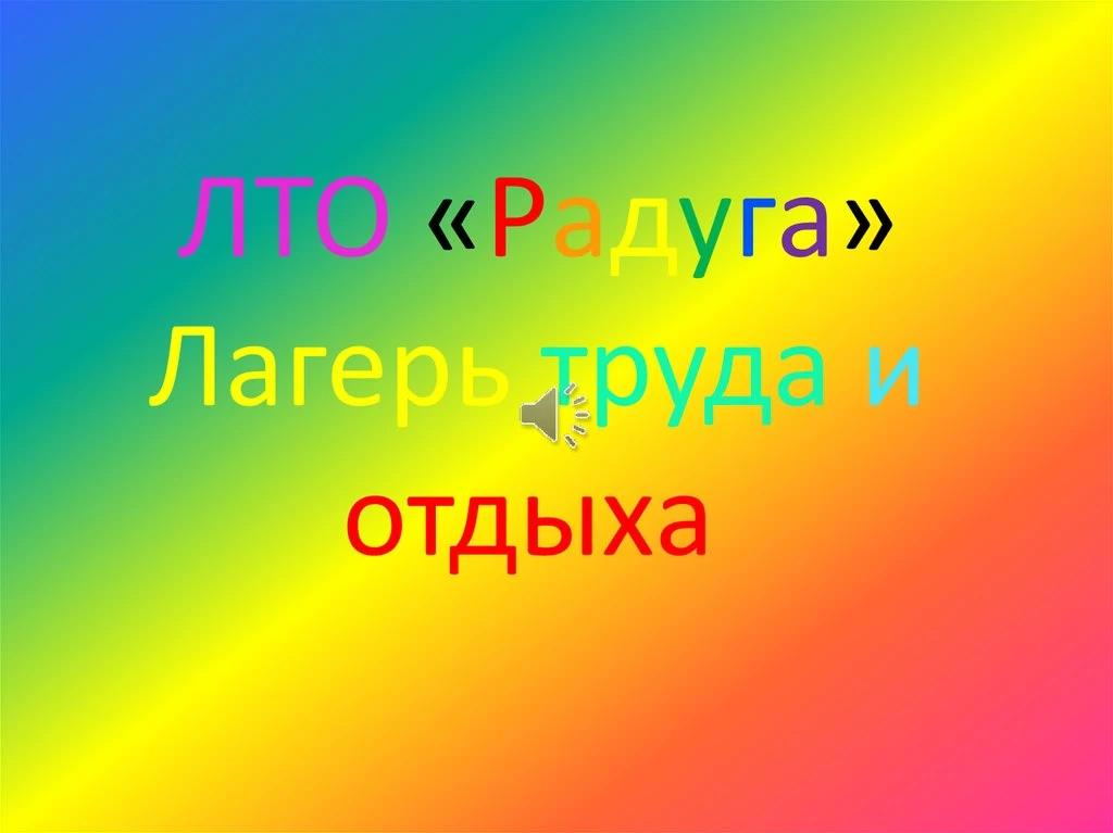 Уважаемые родители, дорогие гимназисты! Рады сообщить, что на базе МБОУ "Нижнедевицкая ...