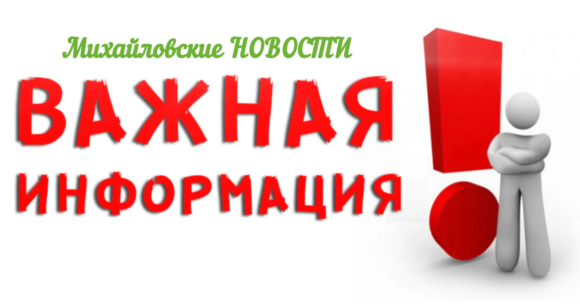 ‼️ В Запорожской области из-за отсутствия электроэнергии открыт технический роуминг.  📶 Абоненты «Ми