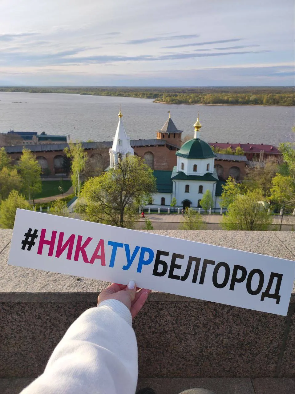 Изображение 6 к публикации «Турагентство НИКА ТУР | Белгород»