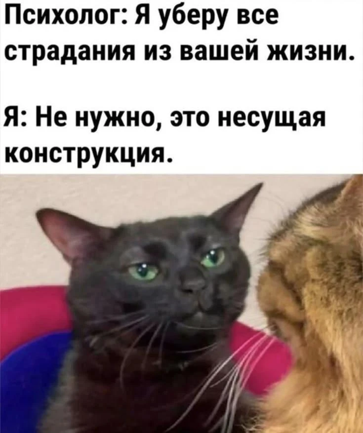 Эх, еще только вторник 😅

Я в Макс 💃🏻 Даша про отношения
Я в ТГ 💃🏻 Даша про отношения