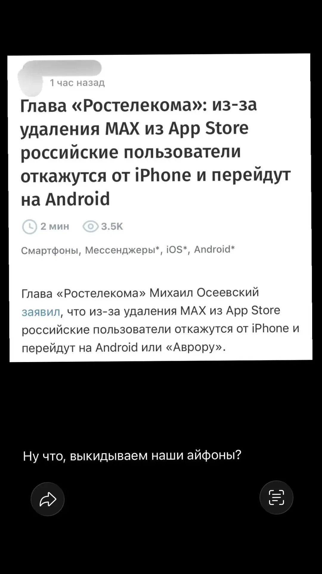 Новости, которые заставляют задуматься: где вести бизнес в 2026 году? 📱