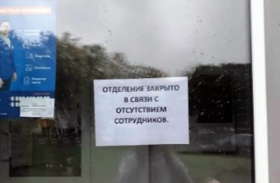 #Законотворчество