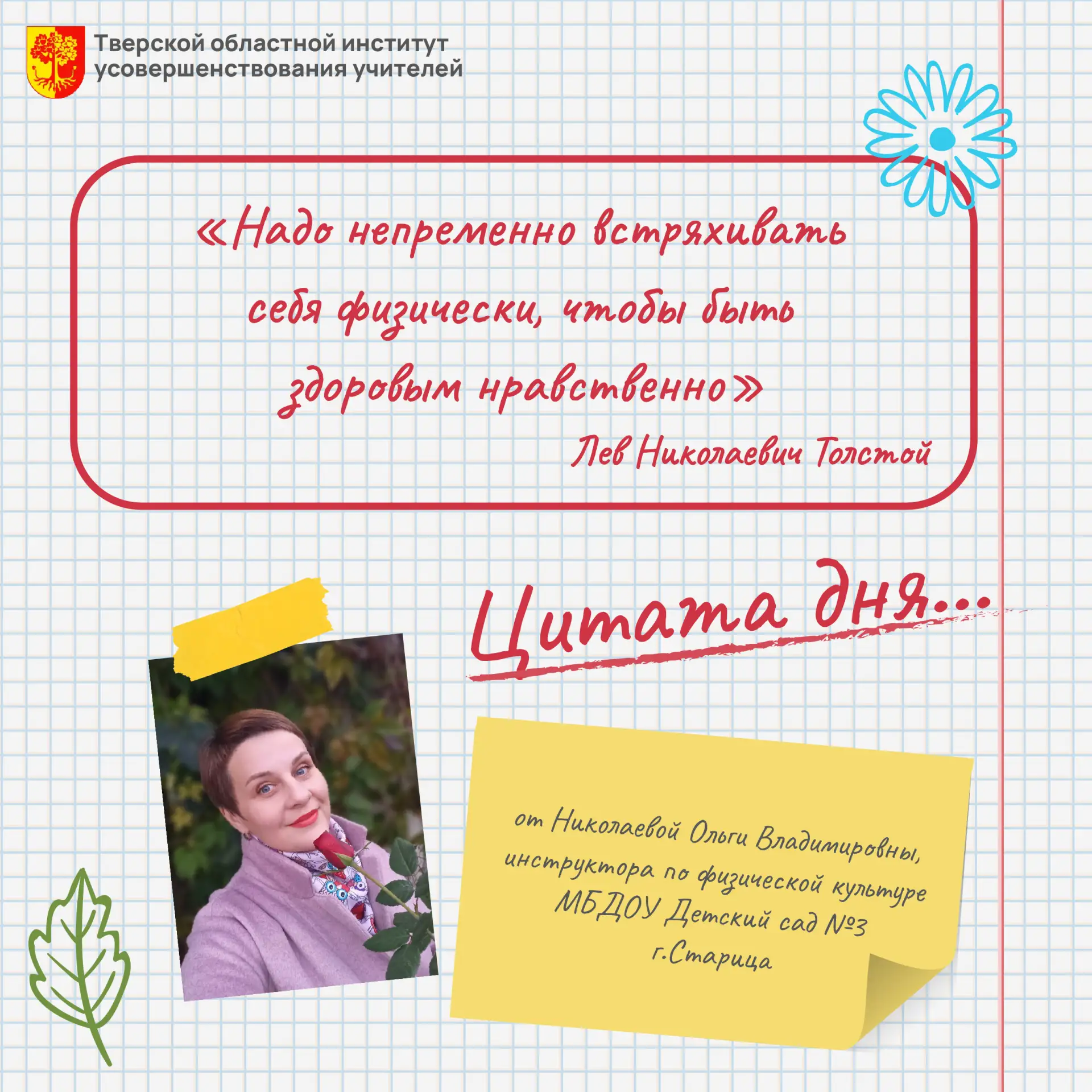 💬 Накануне 9 Мая вы много говорите с детьми о стойкости и внутренней силе.