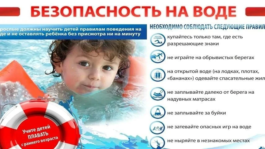 Учалинский межрайонный отдел надзорной деятельности и профилактической работы напоминае...