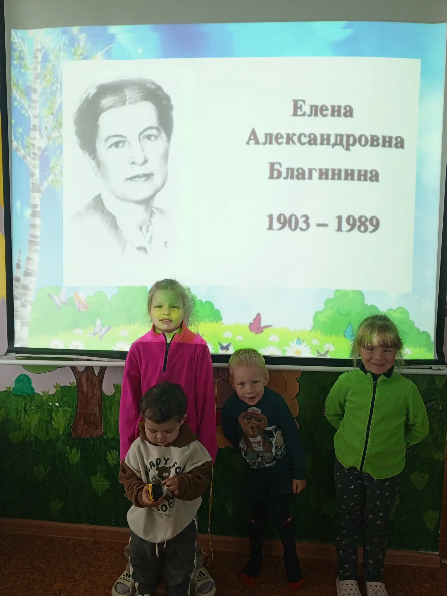 27 мая исполнилось 123 года со дня рождения детской писательницы Елены Александровны Бл...