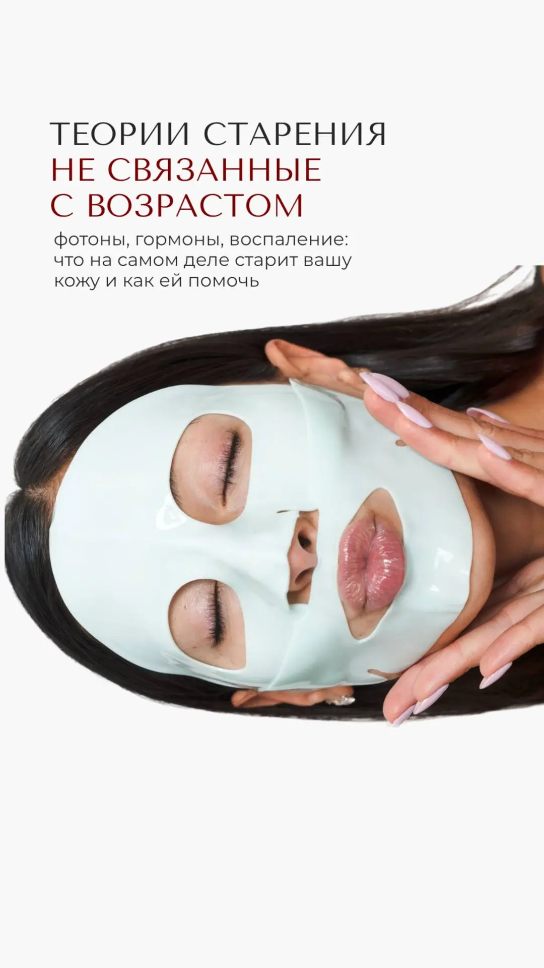 Запись на процедуры по ссылке