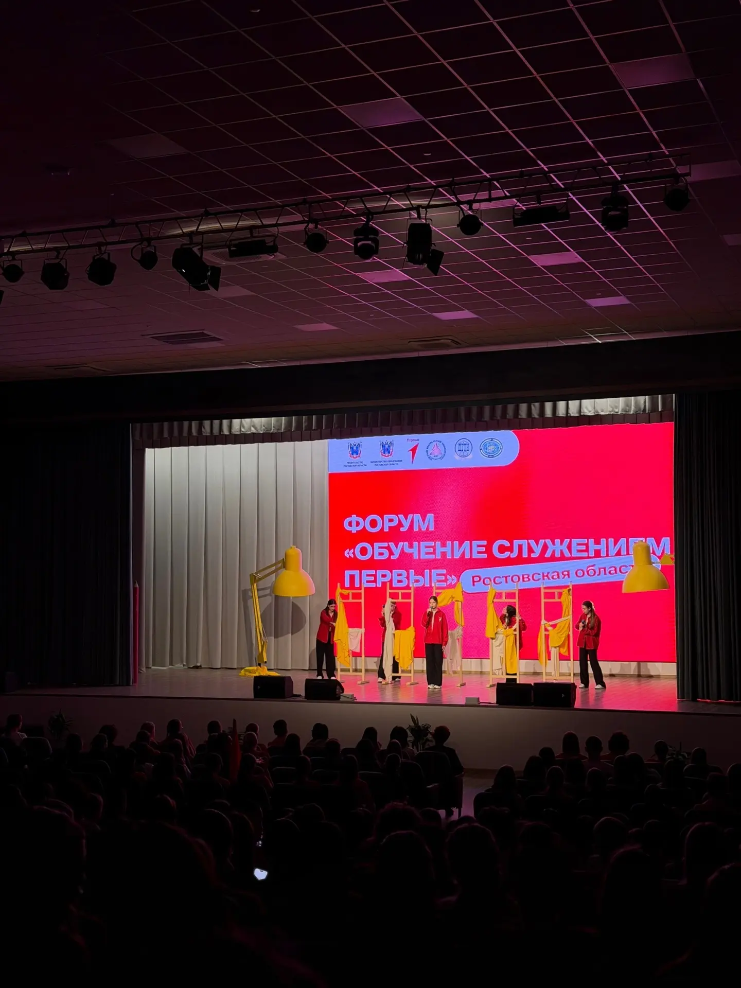 ✨ В Ростове-на-Дону прошёл Региональный форум «Обучение служением. Первые»! 🌟  В нашей школе активно